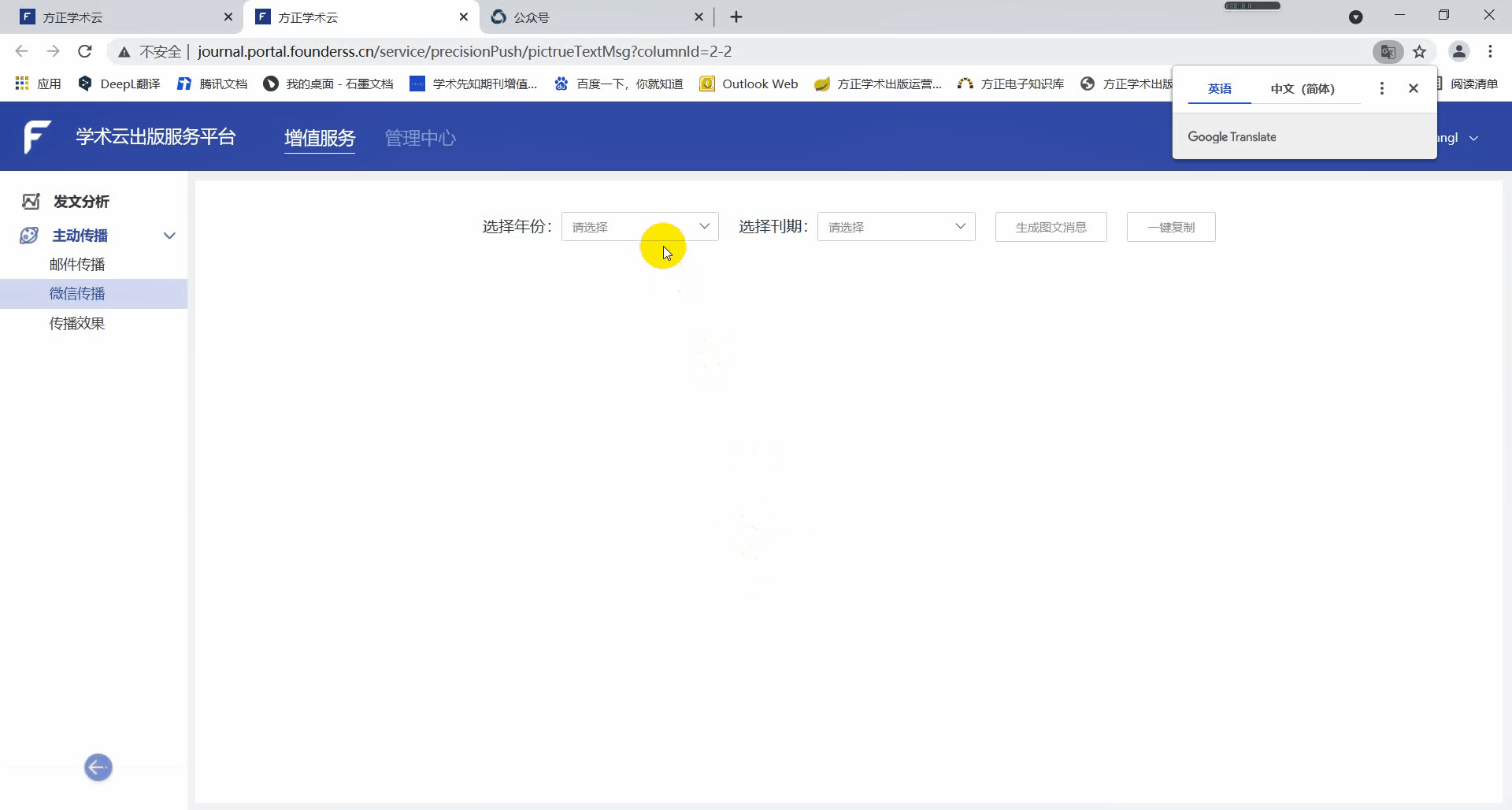 錄屏.gif